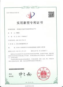 012(1)